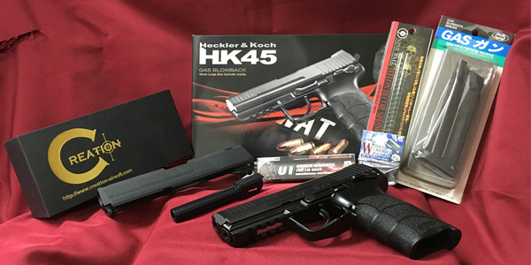 TMC Custom Special Package for Marui HK45 Gas Blow Back (Stadard) - Click Image to Close